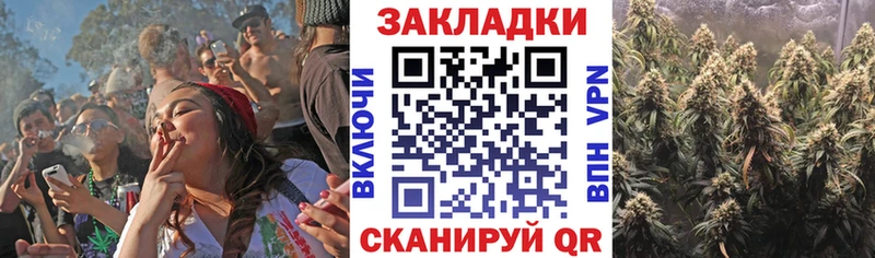 Магазин наркотиков Бронницы Кокаин СОЛЬ Мефедрон ГАШИШ Каннабис