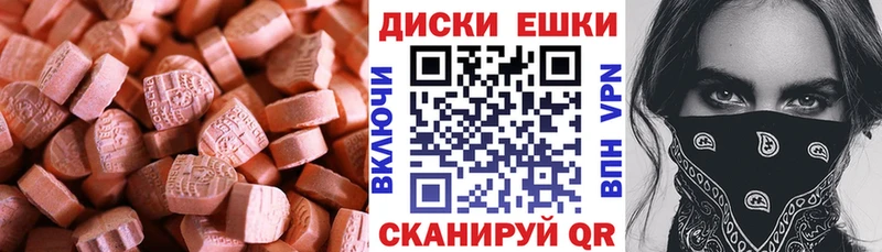 маркетплейс телеграм  Бронницы  Ecstasy 250 мг 