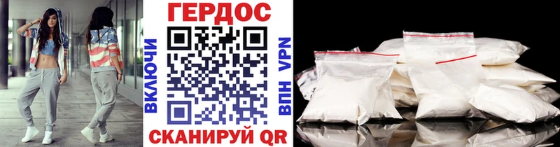 ГЕРОИН гречка  цены   Бронницы 