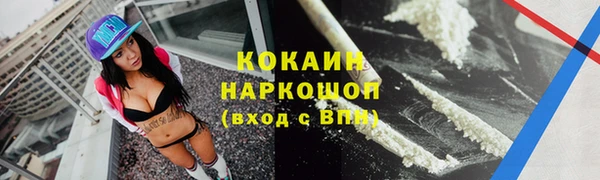альфа пвп VHQ Арсеньев