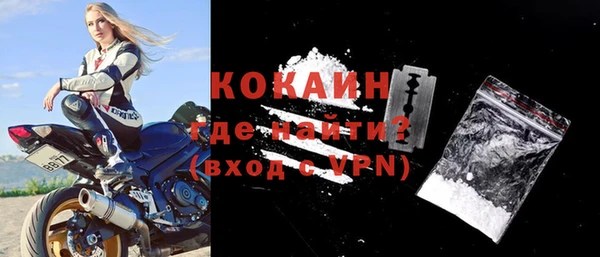 соль курить ск Балахна
