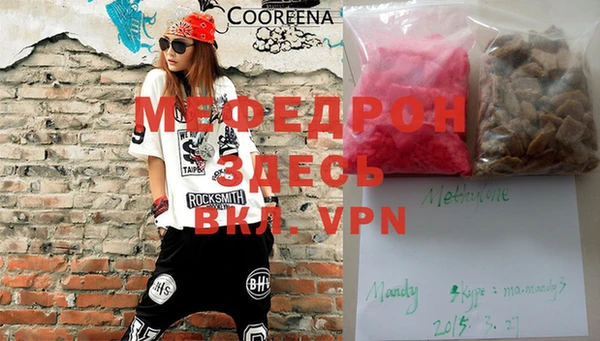 МДПВ Балабаново