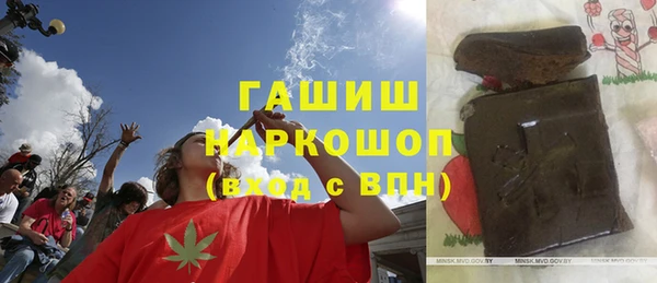 соль курить ск Балахна