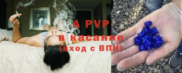 соль курить ск Балахна