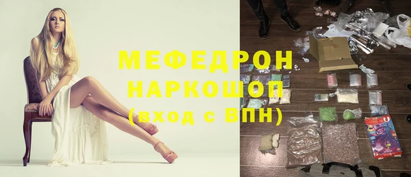 соль курить ск Балахна