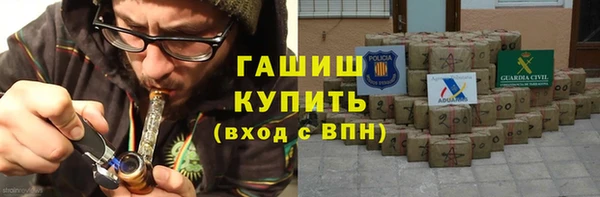 соль курить ск Балахна
