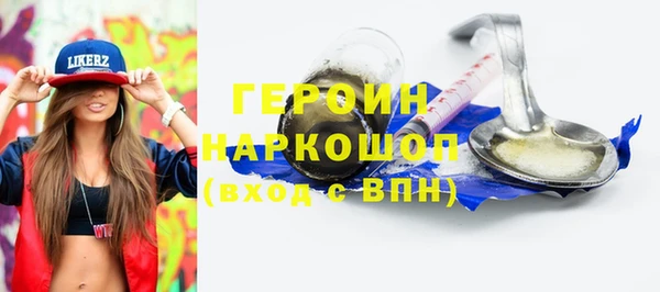 соль курить ск Балахна