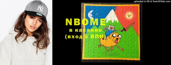 соль курить ск Балахна