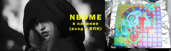ALPHA-PVP Баксан