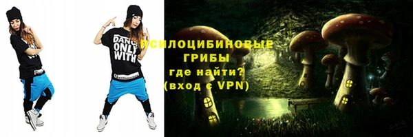 соль курить ск Балахна