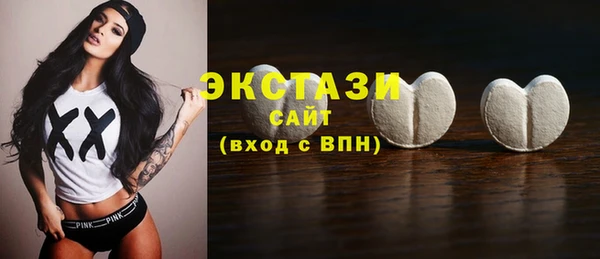 мяу мяу кристалл Нефтекумск