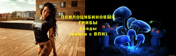 альфа пвп VHQ Арсеньев