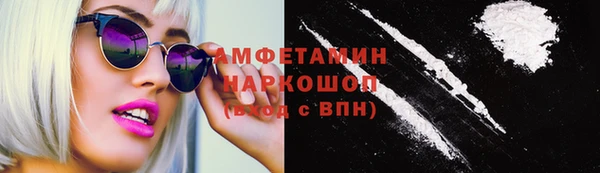 соль курить ск Балахна
