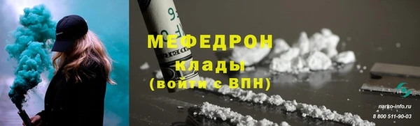 ALPHA-PVP Баксан