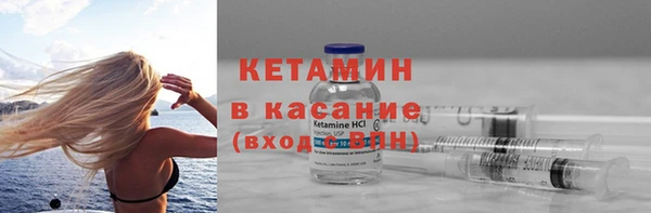 соль курить ск Балахна