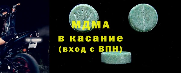 альфа пвп VHQ Арсеньев