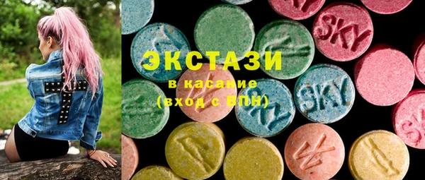 ALPHA-PVP Баксан