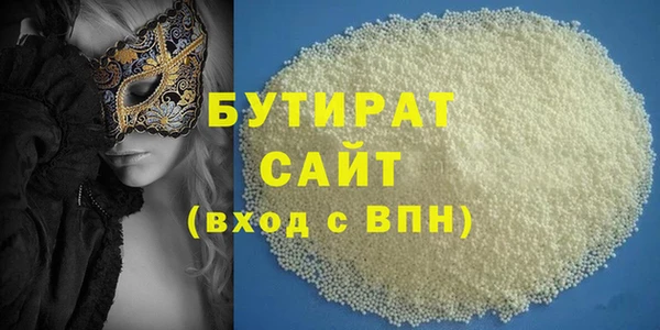 ALPHA-PVP Баксан