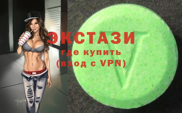 прущие крисы Аркадак