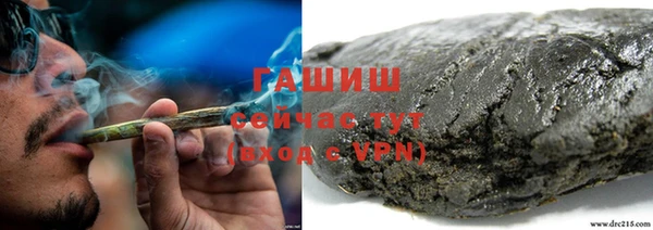 кокс Армянск