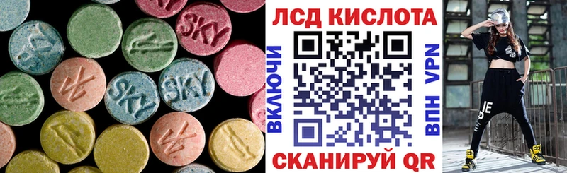 Лсд 25 экстази кислота Бронницы