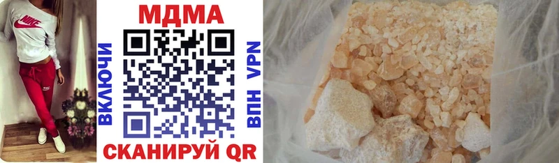 МДМА crystal Бронницы