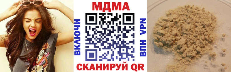 сколько стоит  Бронницы  МДМА crystal 
