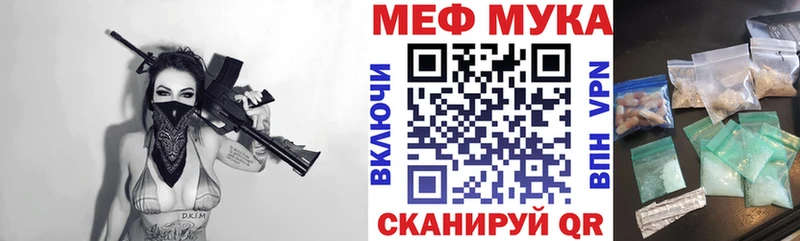 Мефедрон 4 MMC  наркотики  Бронницы 