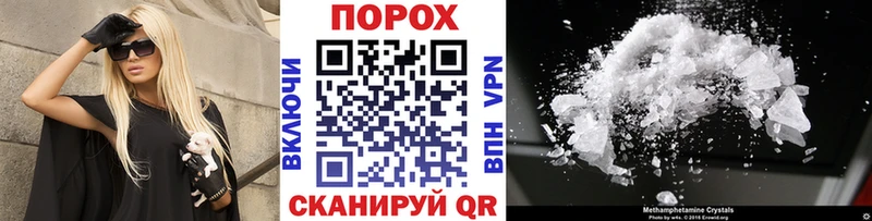 Первитин винт  Бронницы 