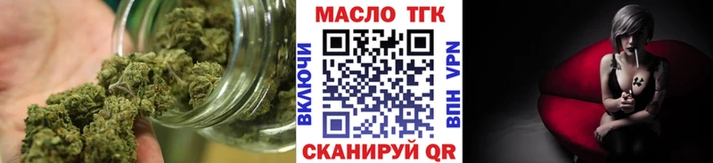 где продают   Бронницы  hydra сайт  Дистиллят ТГК вейп 